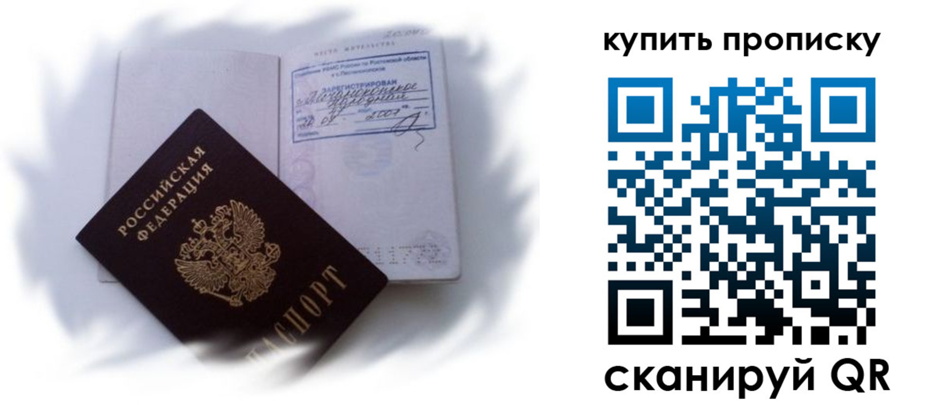 регистрация для дет. сада в Когалыме